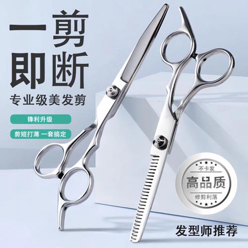 美发用品批发：新兴市场的浪潮