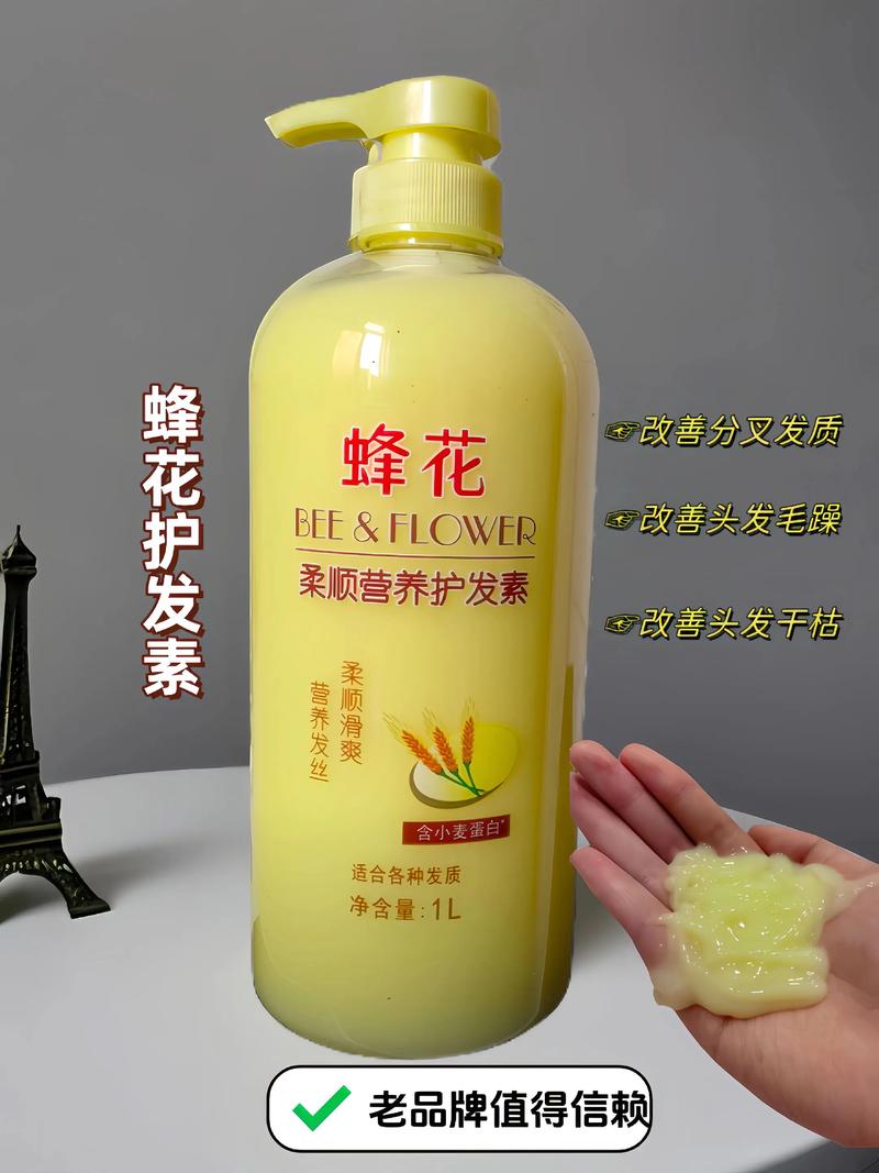 洗发水行业动态：从天然植物到科技护肤的跨越