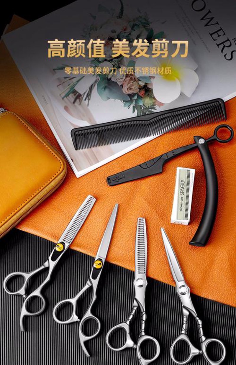 美发用品市场动态：从护理到造型的新趋势